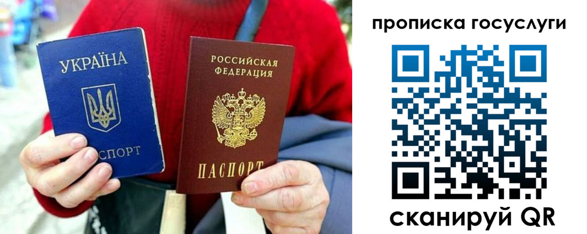 временная прописка в Ногинске