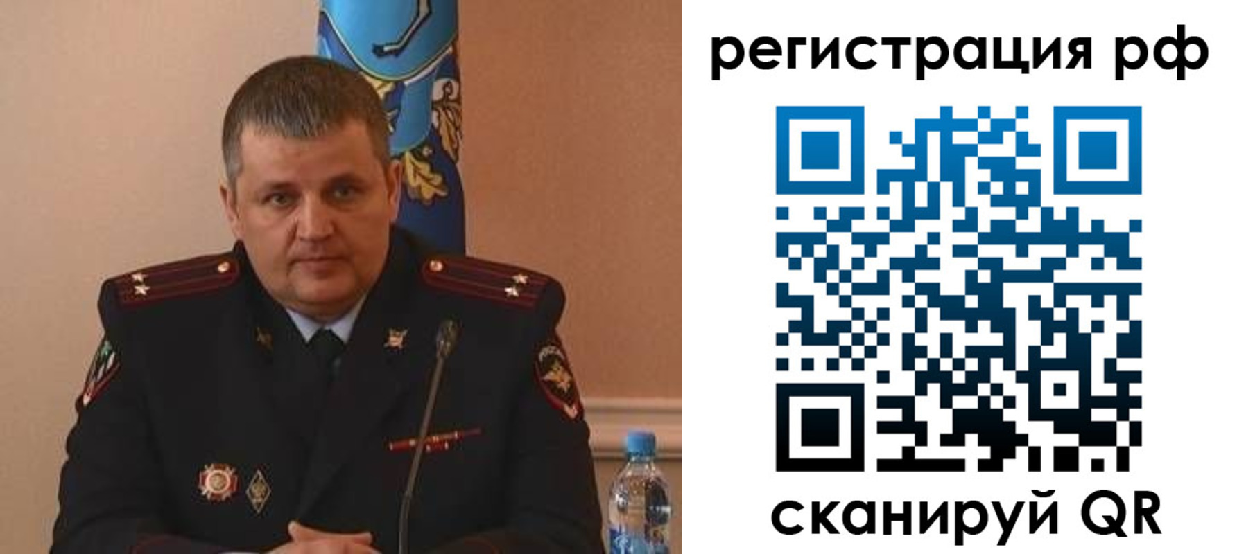 временная регистрация надежно в Ногинске